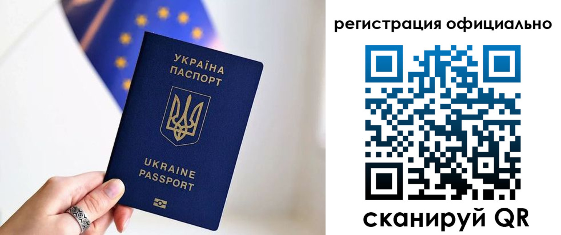 прописка для школы в Красноярском крае