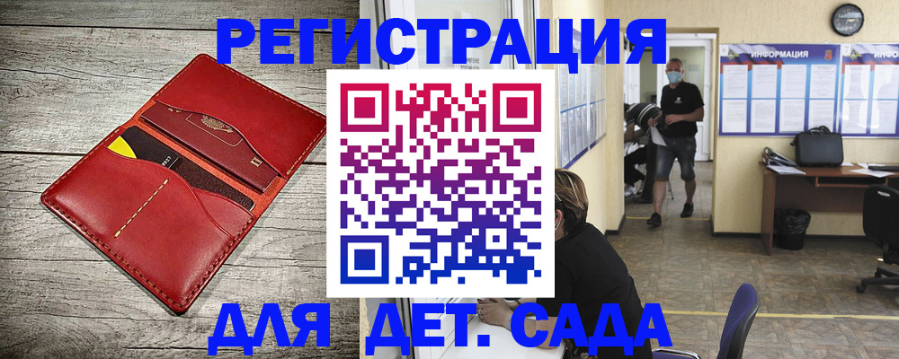 прописка паспорт в Красноярском крае